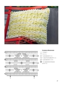 Объемные косы и жгуты. Вяжем крючком — фото, картинка — 3