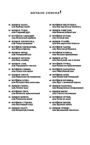 Щенок Мило, или Счастье на поводке (выпуск 51) — фото, картинка — 2