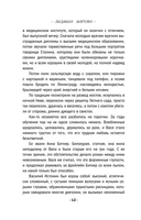 Ключ от незапертой двери — фото, картинка — 13