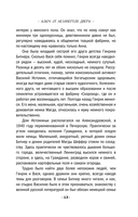 Ключ от незапертой двери — фото, картинка — 14