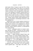 Ключ от незапертой двери — фото, картинка — 15