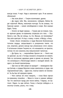 Ключ от незапертой двери — фото, картинка — 16