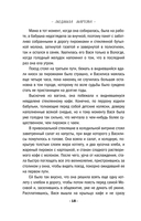 Ключ от незапертой двери — фото, картинка — 19