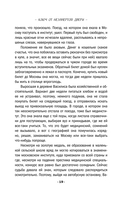 Ключ от незапертой двери — фото, картинка — 20