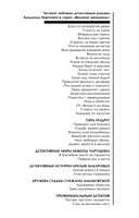 Ключ от незапертой двери — фото, картинка — 3