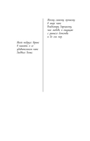 Ключ от незапертой двери — фото, картинка — 6