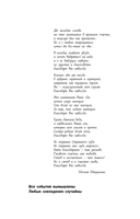 Ключ от незапертой двери — фото, картинка — 7