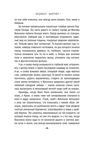 Ключ от незапертой двери — фото, картинка — 9