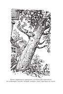 Подземная лодка — фото, картинка — 17