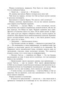 Подземная лодка — фото, картинка — 18
