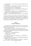 Подземная лодка — фото, картинка — 20