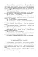 Подземная лодка — фото, картинка — 22