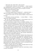 Подземная лодка — фото, картинка — 23