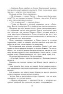 Подземная лодка — фото, картинка — 24