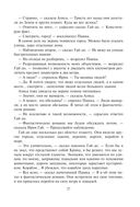 Подземная лодка — фото, картинка — 25