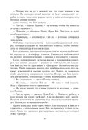 Подземная лодка — фото, картинка — 28