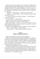 Подземная лодка — фото, картинка — 30