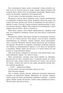 Подземная лодка — фото, картинка — 31