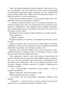 Подземная лодка — фото, картинка — 32