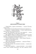 Подземная лодка — фото, картинка — 34