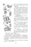 Подземная лодка — фото, картинка — 35