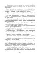 Подземная лодка — фото, картинка — 37