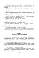 Подземная лодка — фото, картинка — 38