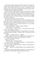 Подземная лодка — фото, картинка — 40