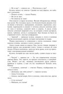 Подземная лодка — фото, картинка — 41