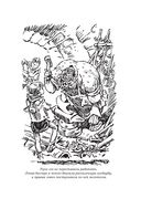 Подземная лодка — фото, картинка — 42