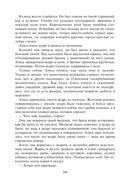 Подземная лодка — фото, картинка — 43