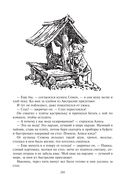 Подземная лодка — фото, картинка — 44