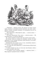 Подземная лодка — фото, картинка — 45