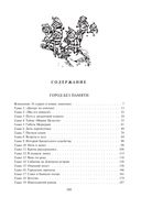 Подземная лодка — фото, картинка — 46