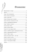 Побеждая смерть — фото, картинка — 2