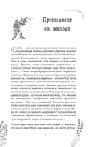 Побеждая смерть — фото, картинка — 3