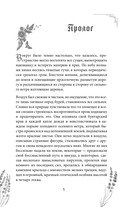 Побеждая смерть — фото, картинка — 5
