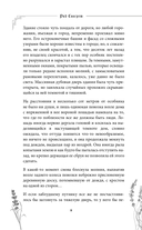 Побеждая смерть — фото, картинка — 6