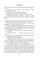 Человек, который видел антимир — фото, картинка — 16