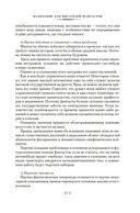 Человек, который видел антимир — фото, картинка — 5