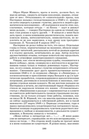 Доктор Живаго — фото, картинка — 6