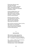 Доктор Живаго — фото, картинка — 8