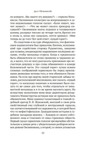 Записки судебного деятеля — фото, картинка — 11