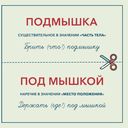 Я люблю русский язык! — фото, картинка — 11