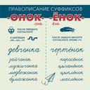 Я люблю русский язык! — фото, картинка — 12