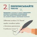Я люблю русский язык! — фото, картинка — 6