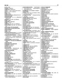 Большой орфографический словарь русского языка с полными грамматическими формами — фото, картинка — 12