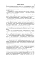 Сказки Вильгельма Гауфа и братьев Гримм. Комплект из 3 книг — фото, картинка — 20