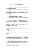 Цвет счастья — фото, картинка — 11