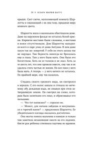 Цвет счастья — фото, картинка — 13